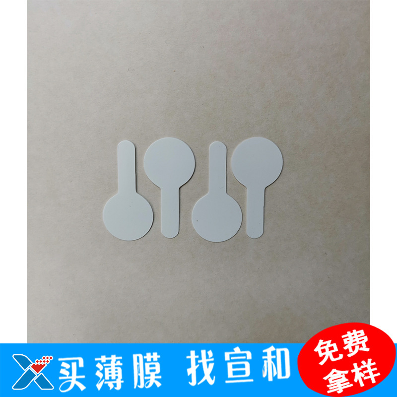 Quasi PC insulation white PC film resistant to high temperature and high pressure porcelain PC mella