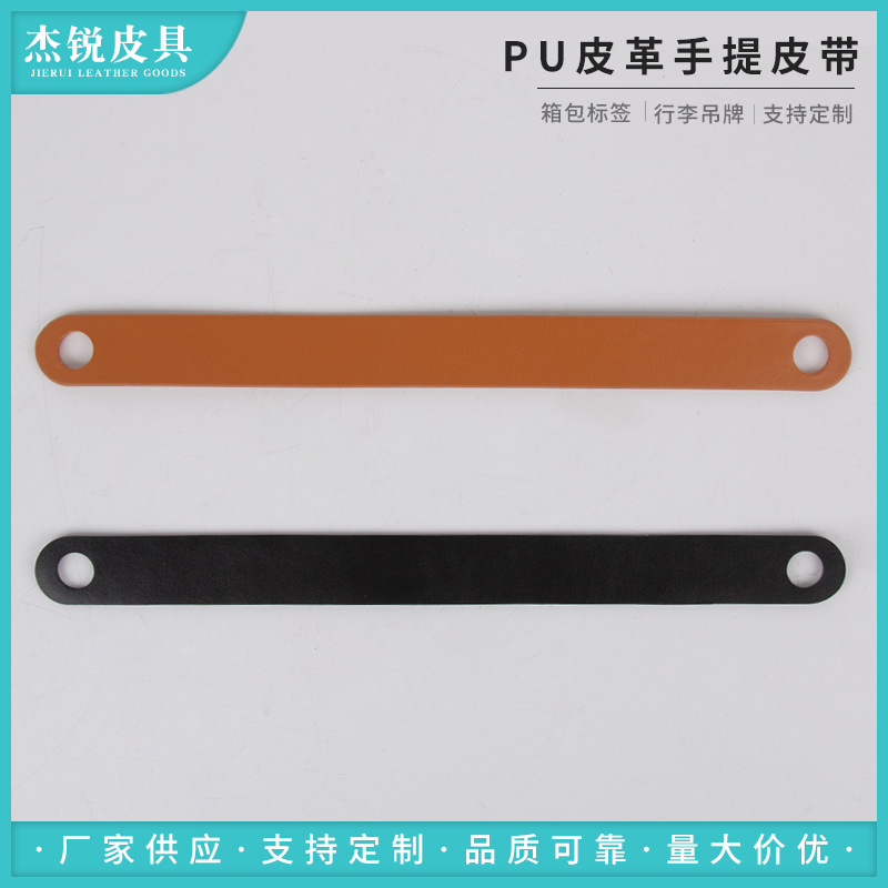 The factory supplies the PU leather hand, the hand-held bluetooth stereo, the door handle, the hand belt.