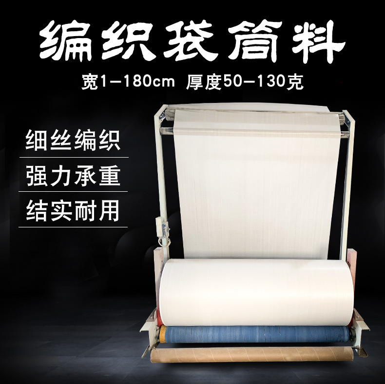 Toàn bộ túi xách và cửa sổ được bao bọc trong màng bảo vệ