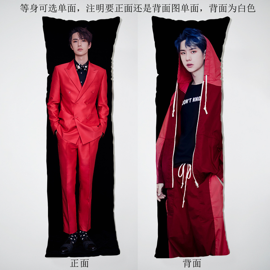 Wang's one-man pillow, making pictures of the surrounding sofa waist and a double pillow.