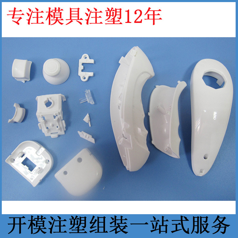 塑膠模具設計行業cad軟件與塑料模具設計注塑模具加工注塑加工