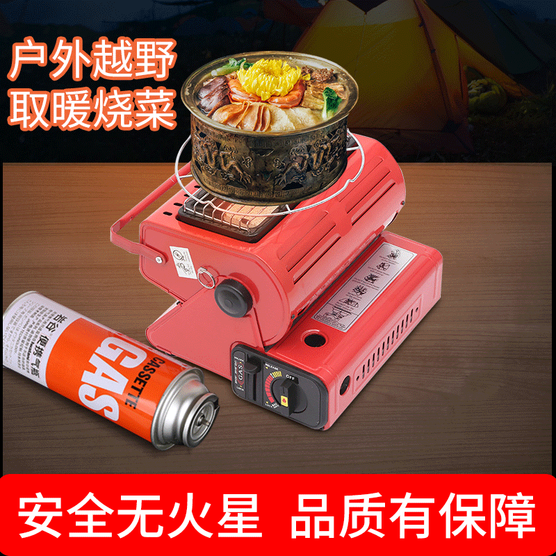 Outdoor camping gas stoves with gas stoves.