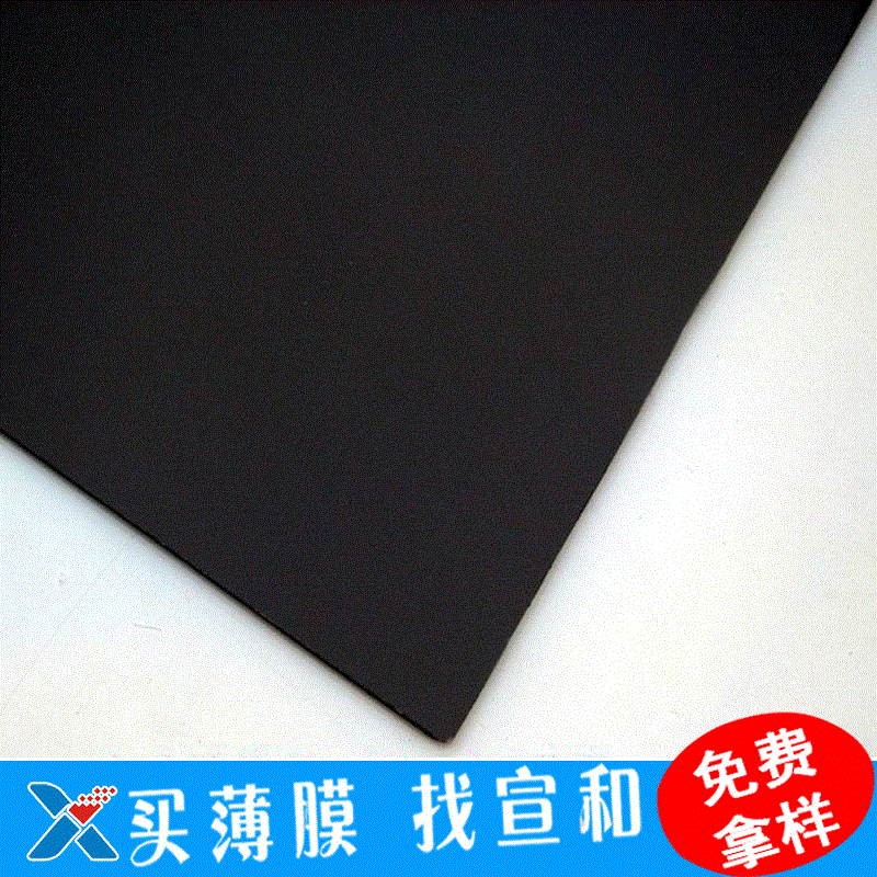 1.0 mm flame retardant PC polycarbonate plate Black PC plate