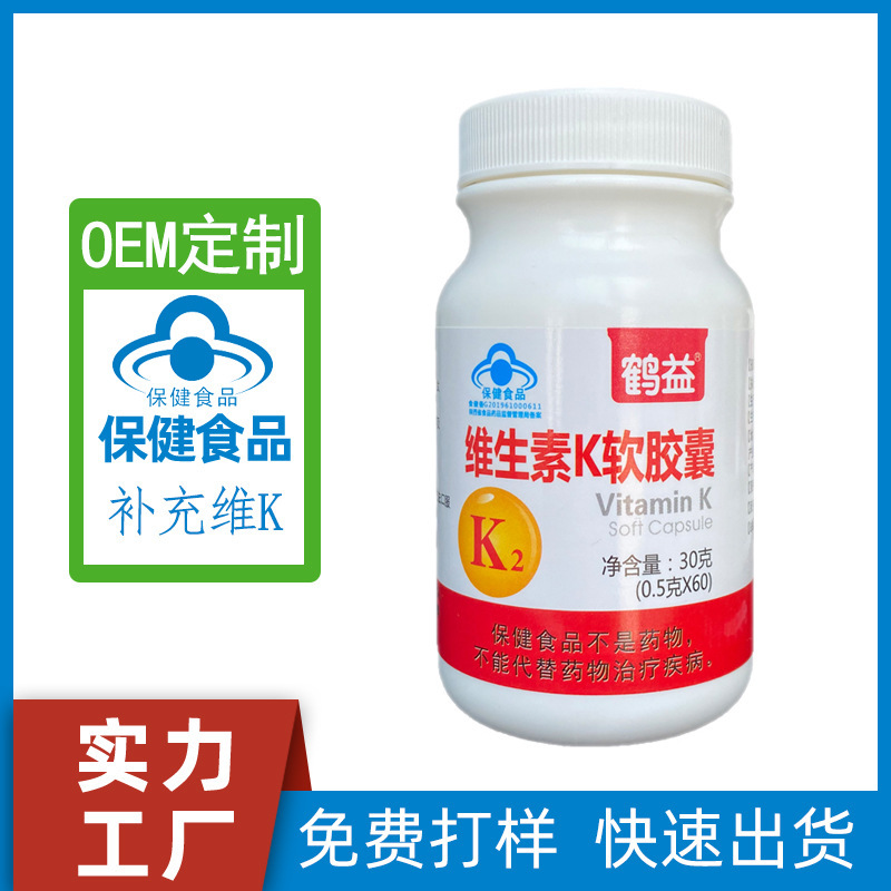 vitamin của người sống sót Những viên thuốc mềm, 60 viên K canxi dán, mũ nguyên gốc, thương hiệu y tế.