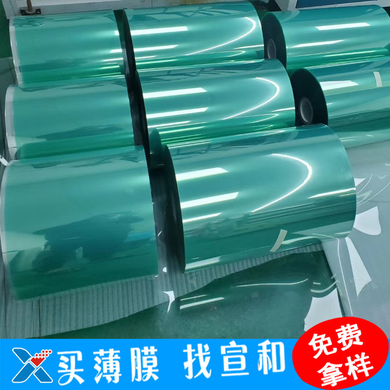 One-sided, two-sided, transparent PET film