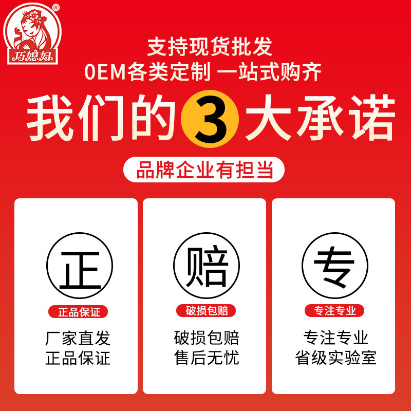 巧媳妇醇酿生抽厂家直销酱油大桶炒菜味极鲜调味品1.3L批发