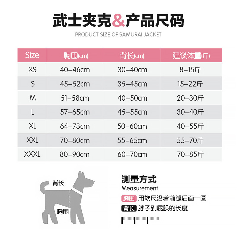 跨境寵物用品寵物衣服大型犬衣服犬用冬季夾克狗狗衣服工廠批發