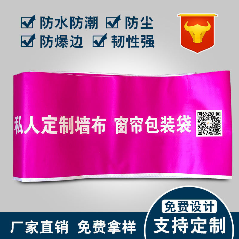 Thực vật tùy chỉnh chất lượng cao chung dựa trên bức tường chụp ảnh chuyên gia chống thấm các túi sản xuất thuốc chống thấm nước