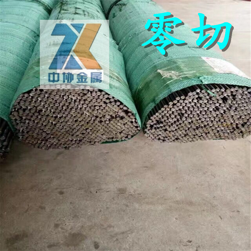 40CrNiMo合金结构钢 40CrNiMo圆钢 40CrNiMo冷拉圆棒 可零售切割