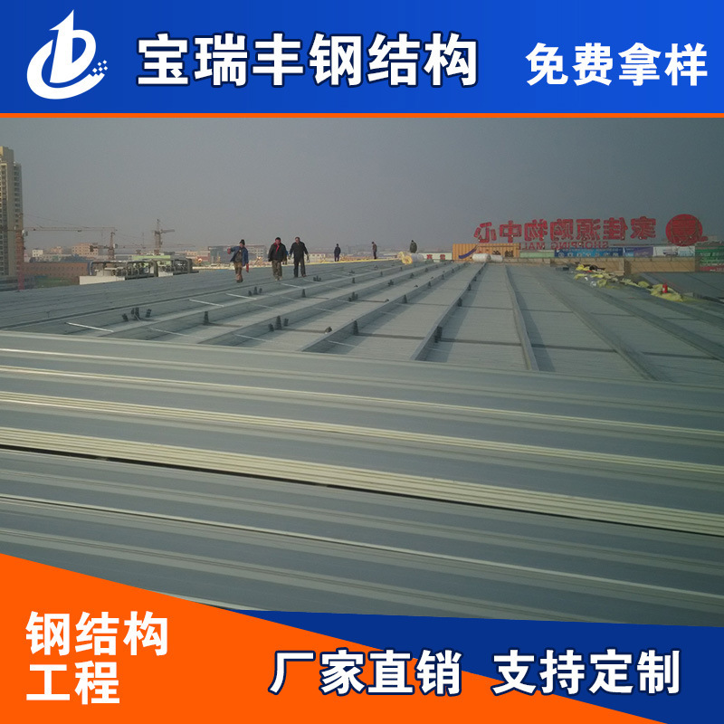 Qingdao Steel Structure Workshop Qingdao Steel Structure Construction