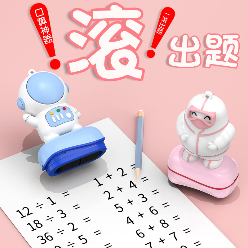 add-and-subtract teaching seal students randomly roll-on-the-script 스탬프, 그리고 직접 머리카락과 수입 잉크 식물.