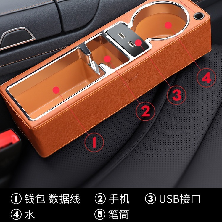 Direct-sale car-car pick-up car seats, sutures, double USB-charged storage box.