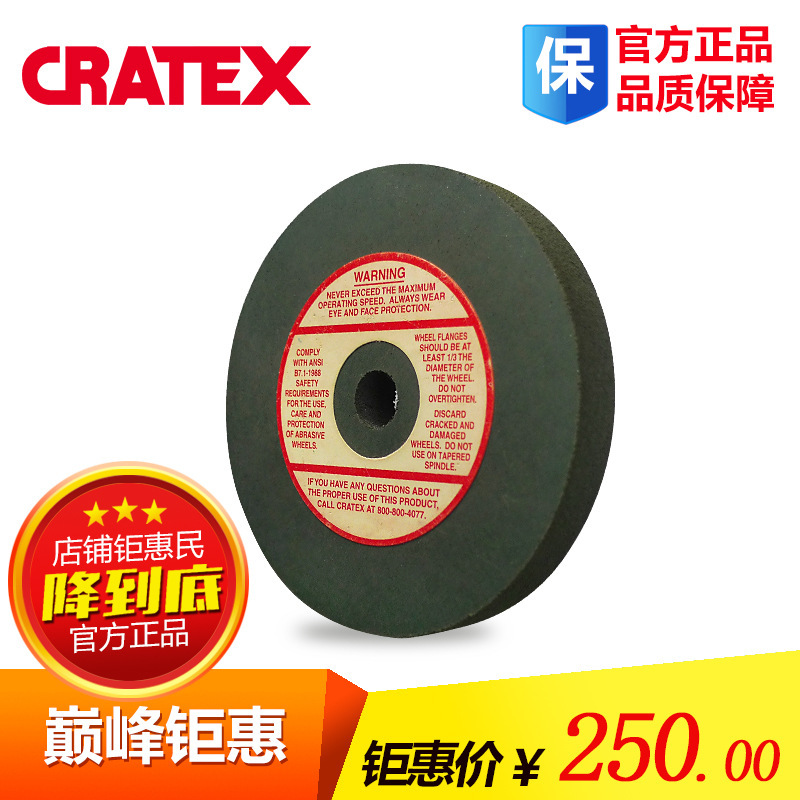 Importing CRATEX roller, high-quality fibre grinder, polishing material, polishing wheel, rubber sand wheel.