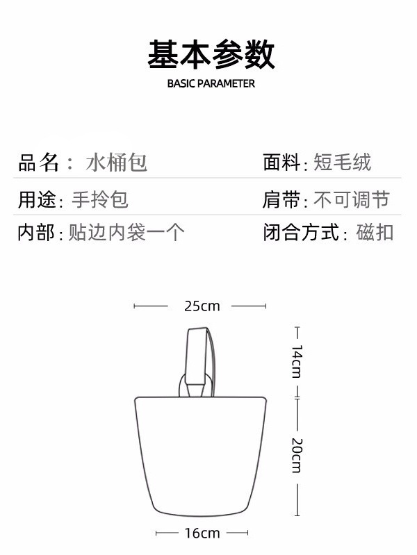 To customise the hand-carved buckets of ins-dais and rags of logo pets to make a canvas bag.