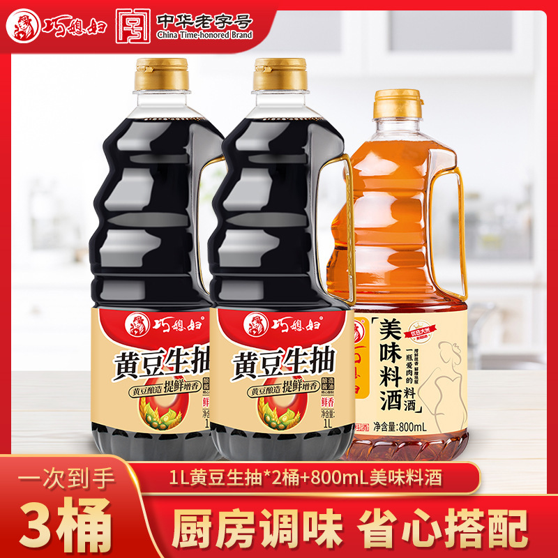 Con dâu tôi Soybe làm tương tương.