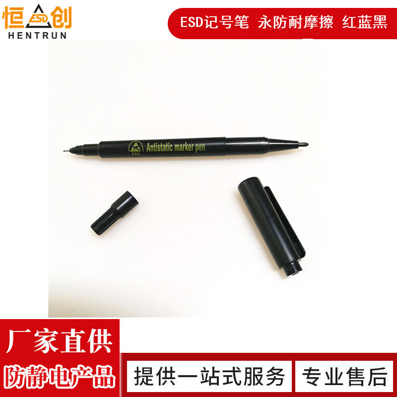 Anti-static note pen ESD pen, pro-static red pen core marker pen, pro-static misdemeanor pin pen