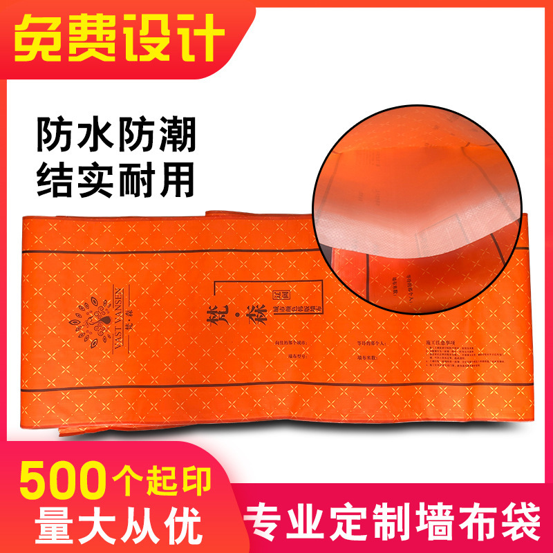 Tuỳ chỉnh các bao phủ tường được phủ và dệt của các túi da rắn tổng hợp cho các bao tải bản ghi cao cấp