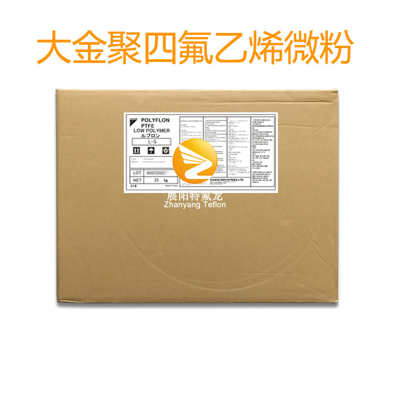 Polytetrafluoroethylene PTFE Japanese gold platinum L-5 coating with powdered ink lubrication for increased grindability