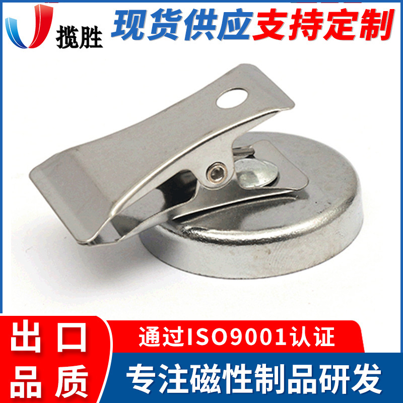 Cross-border wholesale, iron-oxygen strong magnets, office shelf warehouse magnetometers, refrigerator magnets.