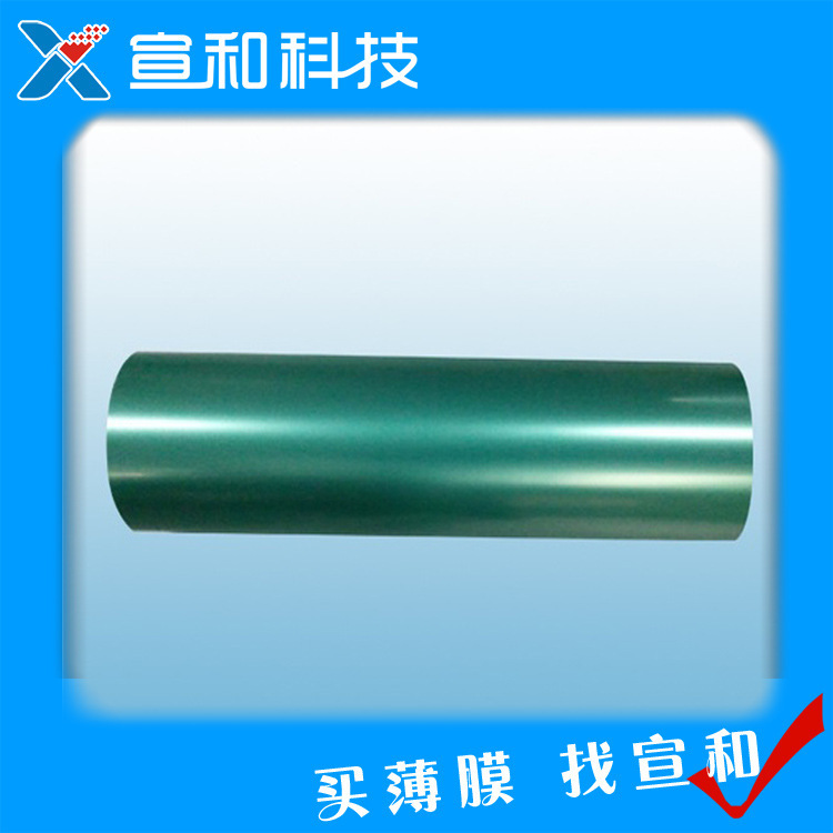 Transparent PC polycarbonate film 0.178 mm thick