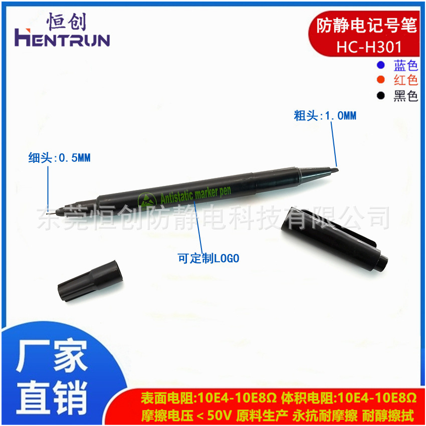 Blank electrostatic black pen, electrostatic black pen core pen, clean-up static electrostatic pen.