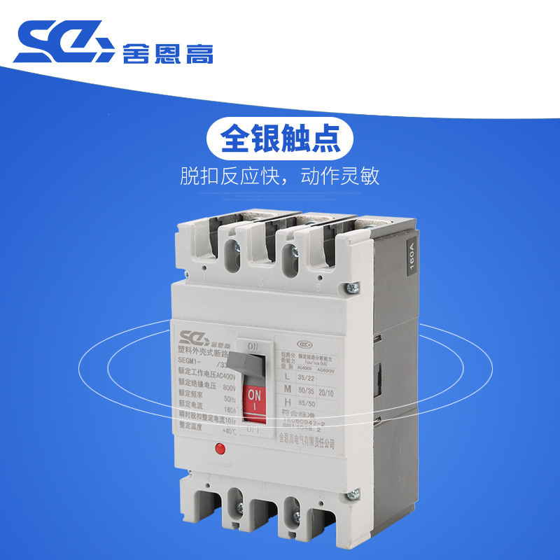 The manufacturer provides wholesale power control equipment for conventionally sophisticated CM1 case breakers in the usual air type