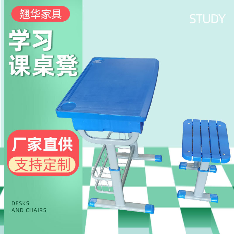 Students can regulate the distribution of class tables and chairs for home-based learning chairs and writing tables for classroom tutorials