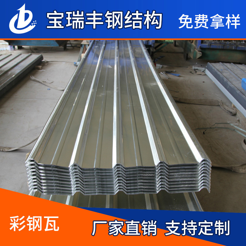 Supply of high-quality, coloured steel, smoked steel plates, sun-colored steel, Qingdao steel.