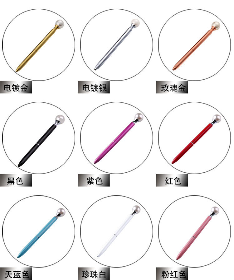 Metal pearl pens, simple creative business office atom pens, advertising for gift pens.