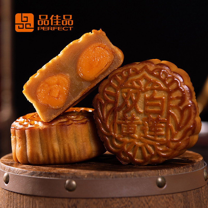 720g double white lunar cakes with employee welfare companies buy traditional Chinese pastries