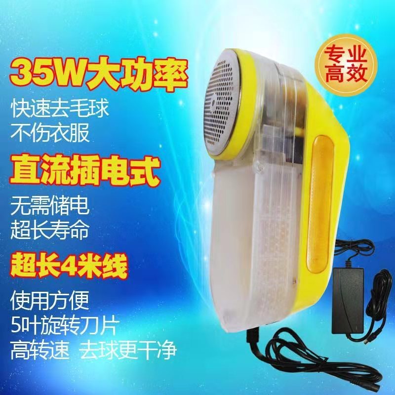 35W hairball 절단기, 공에 고성능 면도 진공 청소기.