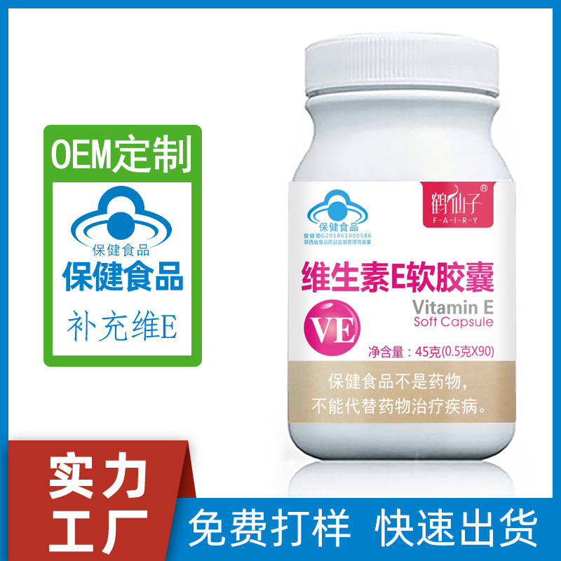 Viên nang mềm vitamin E 90 bộ 45g thực phẩm chức năng cho bà bầu Fairy Crane