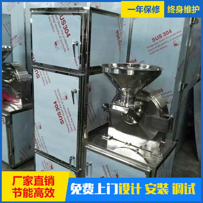 QS30B Super Fine Crusher - Food Crusher - Western Medicine Crusher