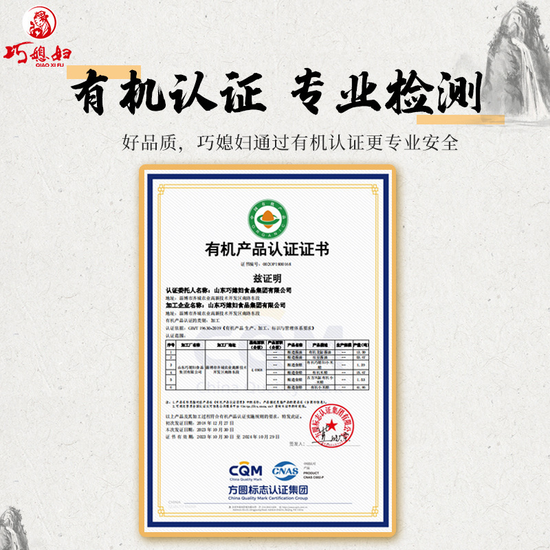 Her daughter-in-law's black bean sauce 500 ml special grader has been customised to smoke black bean sauce.