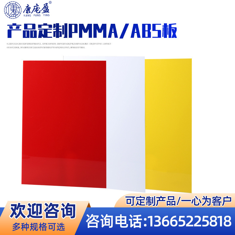 Thực vật tùy chỉnh bảng thông tin PMMA/ABS, AS Yaklix, hỗ trợ tùy biến kích cỡ, và nó rất tốt.