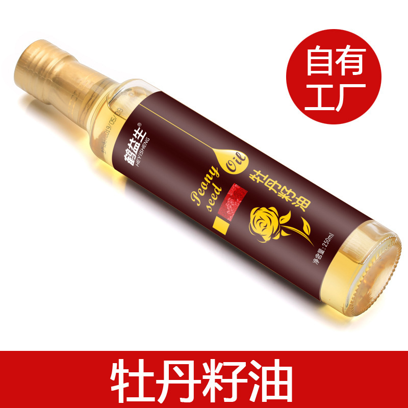 Oyster seed oil 250ml, domestic vegetable oil, spot buyer.