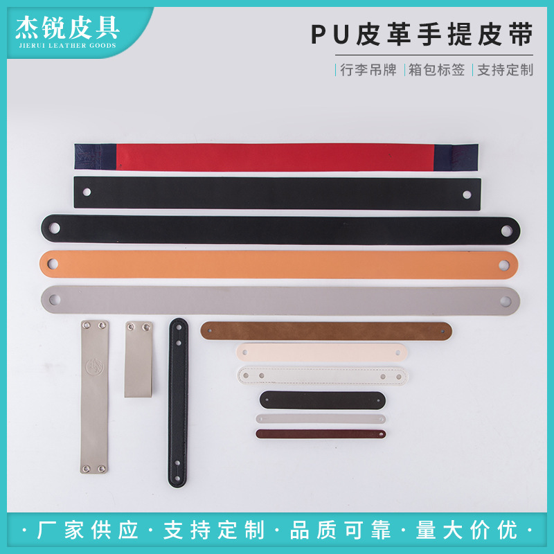 PU Leather handdeld PU Belt กับเทปหูฟังมือ