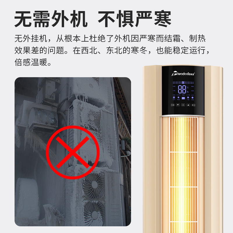 西奧多 商用立式大功率暖風機高檔場所大面積取暖熱風機