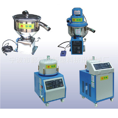 XAL-300G vacuum automatic transmitter, stand-alone inhaler, plastic granule onboard.