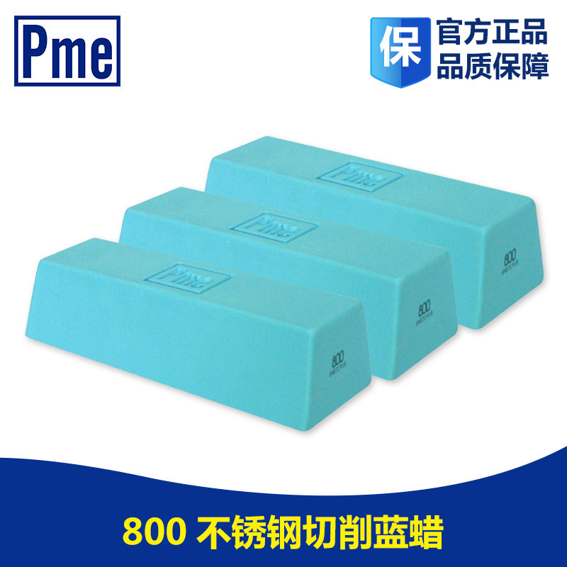 PME polish wax, PME blue wax, 800