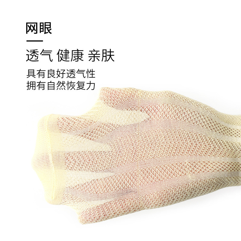 Baby Sock, mùa xuân và mùa hè, Sox Baby Net, Sock Sock.