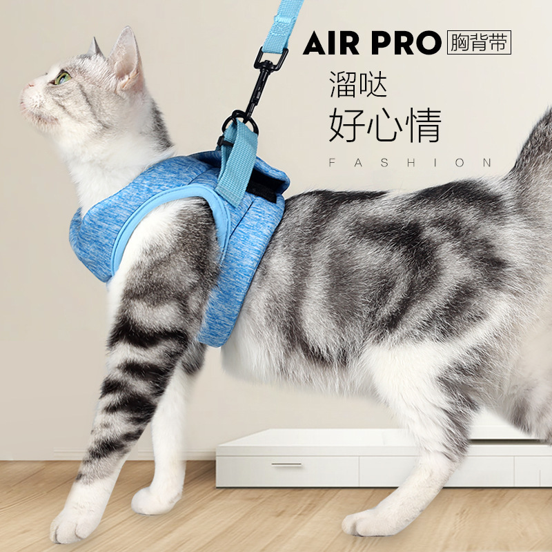 cat harness 貓咪牽引繩透氣背心式揹帶牽引繩亞馬遜貓繩寵物用品