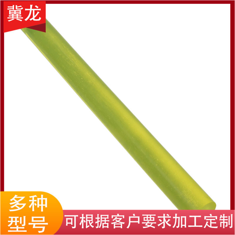 Support customised polyurethane rod, polyurethane cylindrical solid rod, rubber pup, yellow polyurethane bar