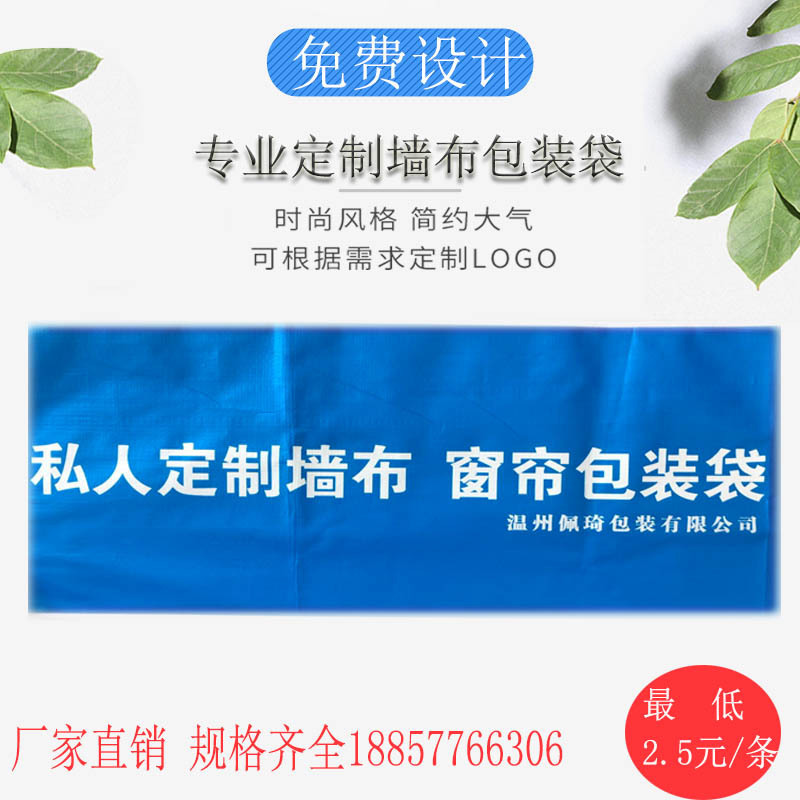 Tường chống thấm nước, tường, màn, tấm màn, thạch cao, sợi dây, nhựa.