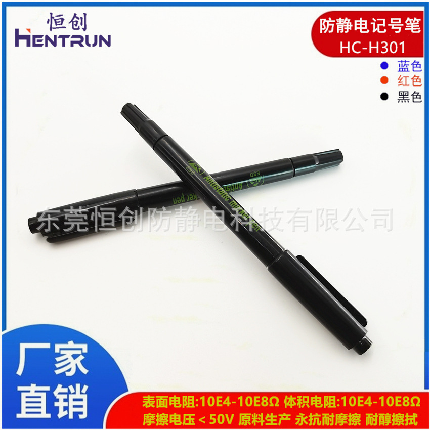 Blank electrostatic black pen, electrostatic black pen core pen, clean-up static electrostatic pen.