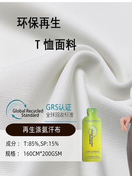 Tùy chỉnh RPE cho việc dọn dẹp lại RPE, máy sấy không khí, và giặt tay dễ dàng cho bệnh nhân.