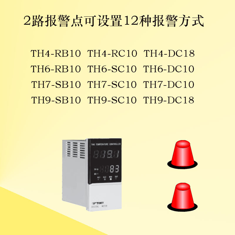 TH6-DC10 current output thermometer in Eastzaki