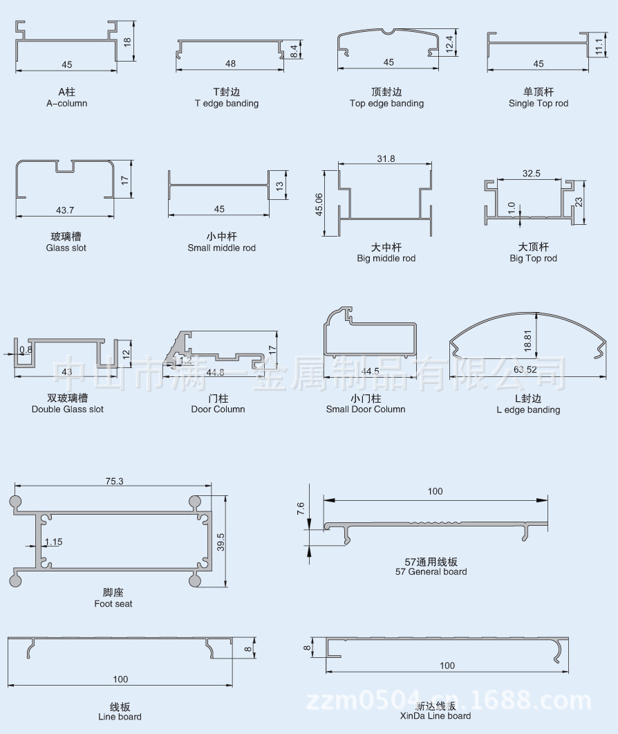 45 large direct connection, office aluminium, aluminium accessories, aluminium accessories