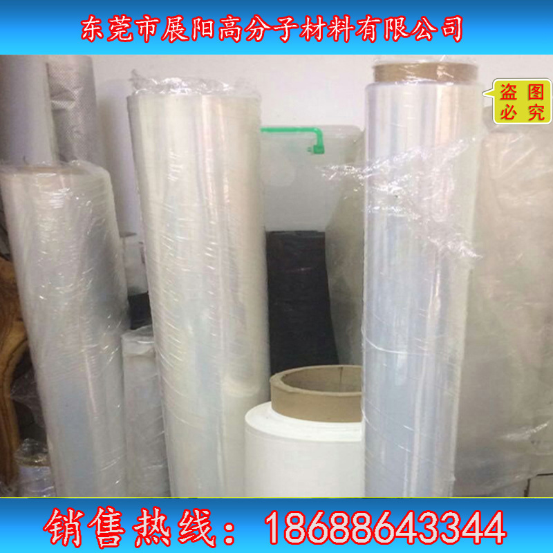 FEP Opafluoroethylene membrane transparency 1.25 m thick 0.05 mm 0.1 mm 0.2 mm 0.15 mm