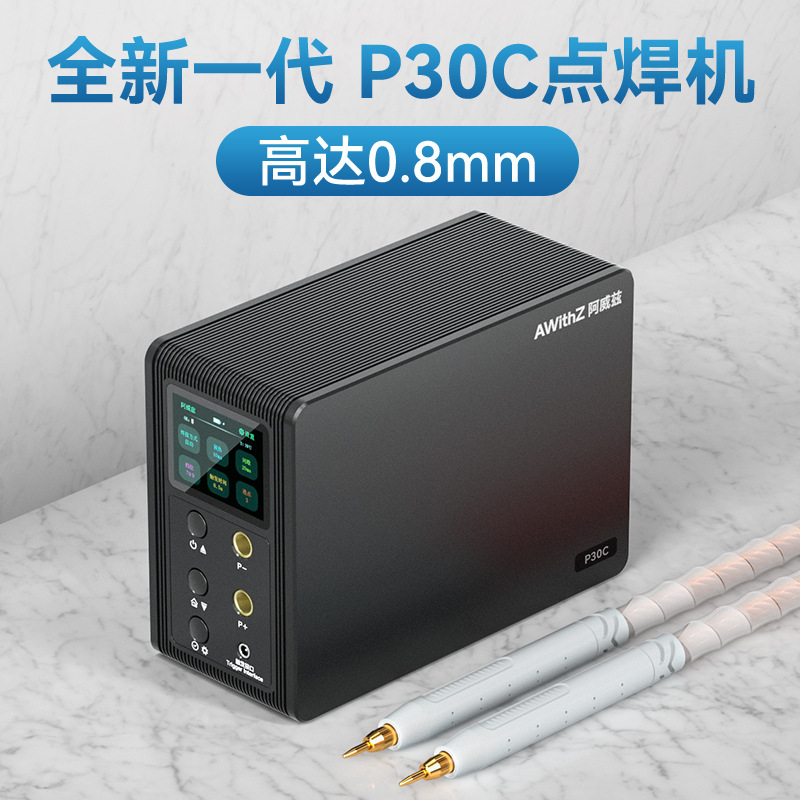 Awitz Auz P30C Farah Welder 18650 Lithium แบตเตอรีขนาดใหญ่ Welder Nickel